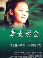 帕利尼亚：我们在比赛中展现出了拼劲，这种状态会离胜利更近