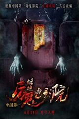 马萨拉：桑乔没有加盟罗马的动力；我们正在评估对佩7的报价