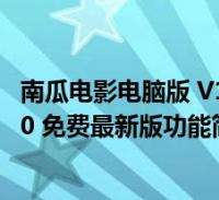 体育市场迎消费升级  NBA球星密集中国行觅新机