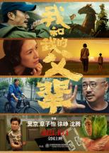 媒体人：丁彦雨航应该不会再打职业了 团队正在为他谋划未来方向
