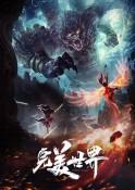 记者：吉达联合尚未报价以引进B费，只是与球员代表进行初步谈判