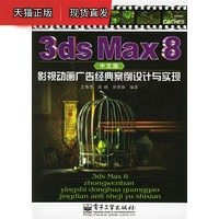 人气很高！爱德华兹中国行现场 球迷疯狂高喊“我爱你”